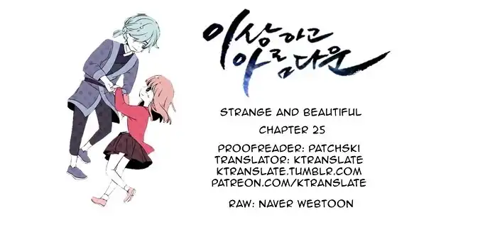 Strange and Beautiful Chapter 25 1